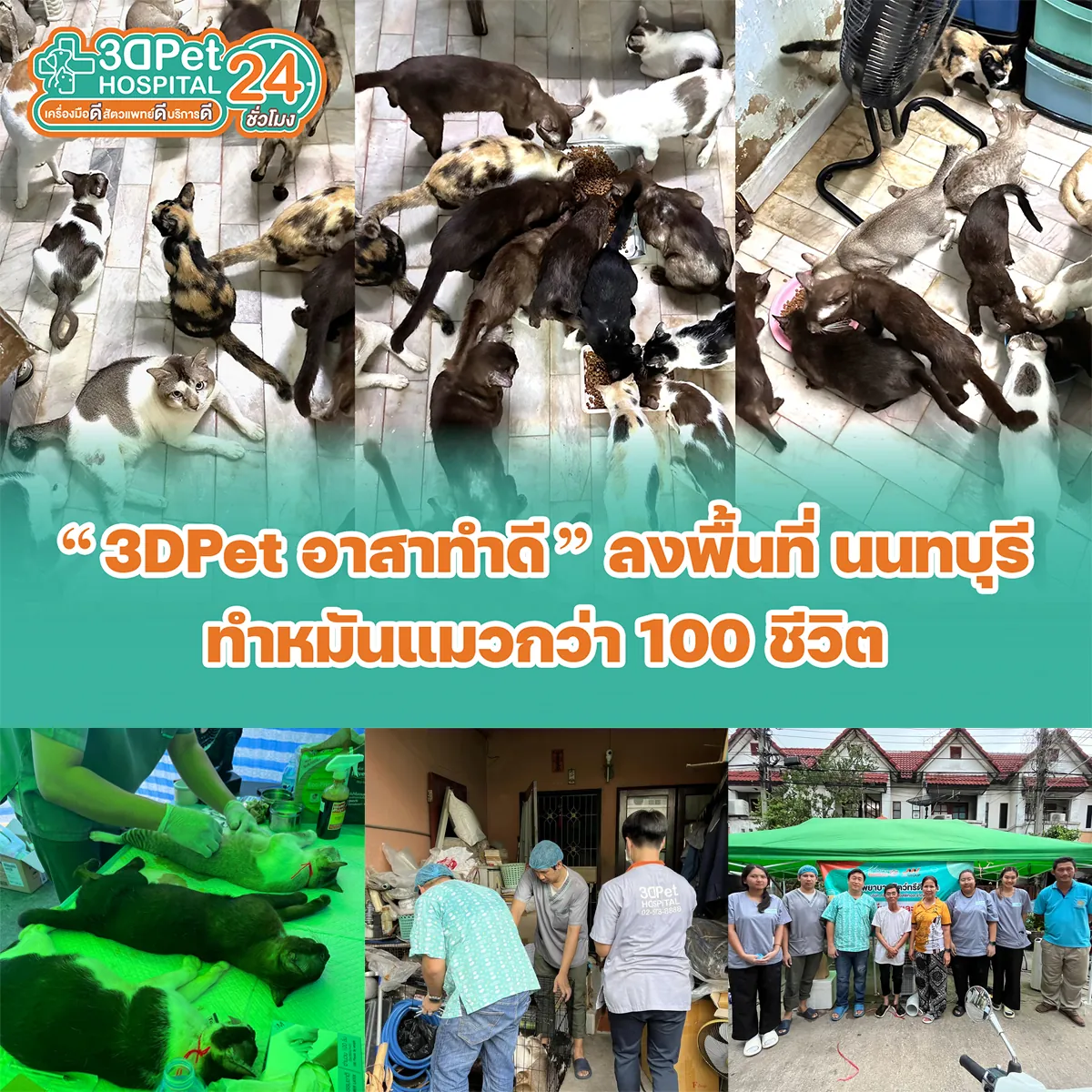 บริการดี